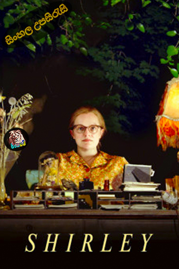 Shirley (2020) Sinhala Subtitle | සිංහල උපසිරැසි