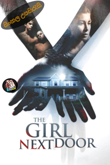 The Girl Next Door (2007) Sinhala Subtitle | සිංහල උපසිරැසි