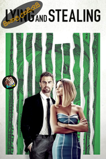 Lying and Stealing (2019) Sinhala Subtitle | සිංහල උපසිරැසි