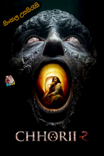 Chhorii 2 (2025) Sinhala Subtitle | සිංහල උපසිරැසි