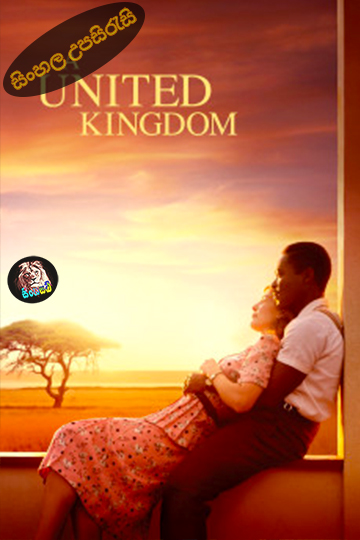 A United Kingdom (2016) Sinhala Subtitle | සිංහල උපසිරැසි