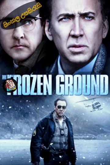 The Frozen Ground (2013) Sinhala Subtitle | සිංහල උපසිරැසි