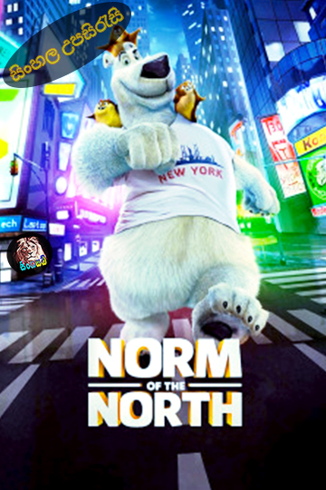 Norm of the North (2016) Sinhala Subtitle | සිංහල උපසිරැසි