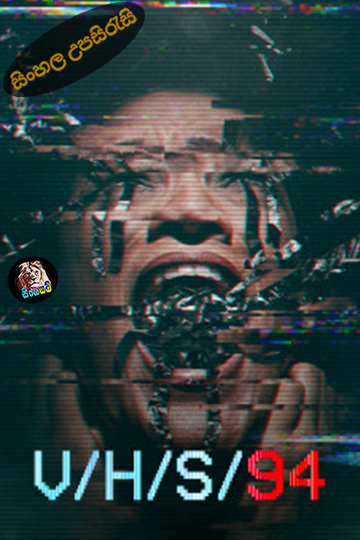 V/H/S/94 (2021) Sinhala Subtitle | සිංහල උපසිරැසි