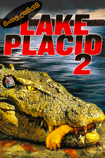 Lake Placid 2 (2007) Sinhala Subtitle | සිංහල උපසිරැසි