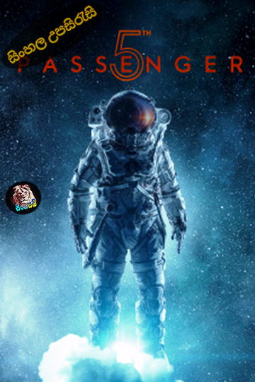 5th Passenger (2017) Sinhala Subtitle | සිංහල උපසිරැසි