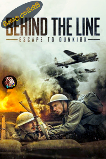 Behind the Line: Escape to Dunkirk (2020) Sinhala Subtitle | සිංහල උපසිරැසි