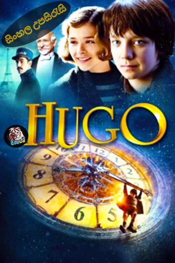 Hugo (2011) Sinhala Subtitle | සිංහල උපසිරැසි