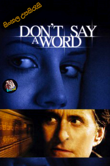 Don’t Say a Word (2001) Sinhala Subtitle | සිංහල උපසිරැසි