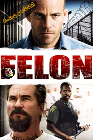 Felon (2008) Sinhala Subtitle | සිංහල උපසිරැසි