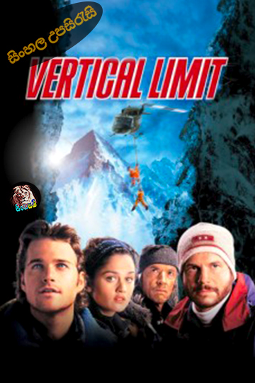 Vertical Limit (2000) Sinhala Subtitle | සිංහල උපසිරැසි