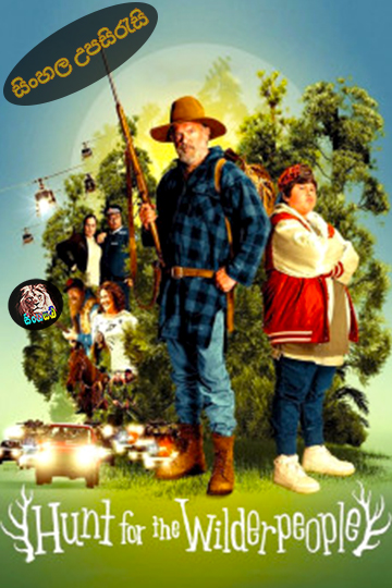 Hunt for the Wilderpeople (2016) Sinhala Subtitle | සිංහල උපසිරැසි