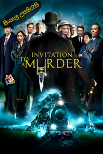 Invitation to a Murder (2023) Sinhala Subtitle | සිංහල උපසිරැසි