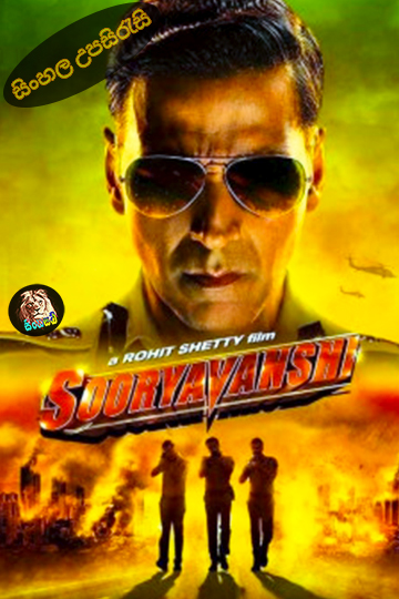 Sooryavanshi (2021) Sinhala Subtitle | සිංහල උපසිරැසි