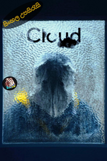 Cloud (2024) Sinhala Subtitle | සිංහල උපසිරැසි
