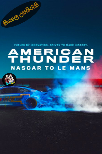 American Thunder: NASCAR to Le Mans (2025) Sinhala Subtitle | සිංහල උපසිරැසි