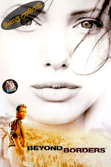 Beyond Borders (2003) Sinhala Subtitle | සිංහල උපසිරැසි