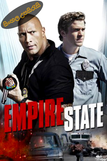 Empire State (2013) Sinhala Subtitle | සිංහල උපසිරැසි