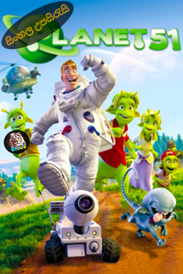 Planet 51 (2009) Sinhala Subtitle | සිංහල උපසිරැසි