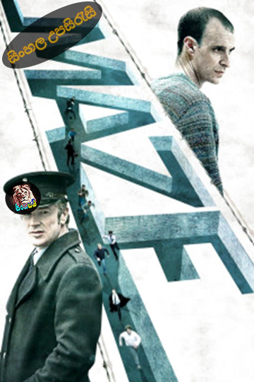 Maze (2017) Sinhala Subtitle | සිංහල උපසිරැසි