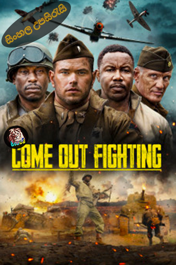 Come Out Fighting (2022) Sinhala Subtitle | සිංහල උපසිරැසි