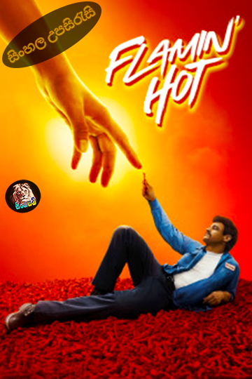 Flamin’ Hot (2023) Sinhala Subtitle | සිංහල උපසිරැසි