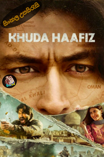 Khuda Haafiz (2020) Sinhala Subtitle | සිංහල උපසිරැසි