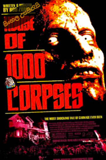 House of 1000 Corpses (2003) Sinhala Subtitle | සිංහල උපසිරැසි