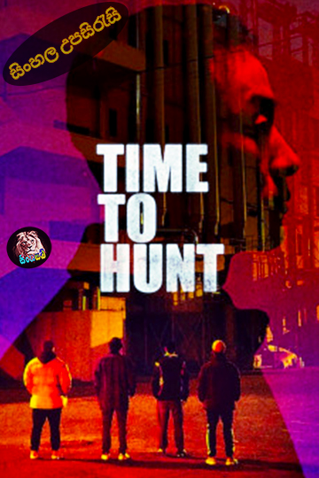 Time to Hunt (2020) Sinhala Subtitle | සිංහල උපසිරැසි