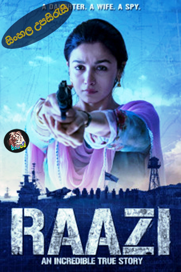 Raazi (2018) Sinhala Subtitle | සිංහල උපසිරැසි