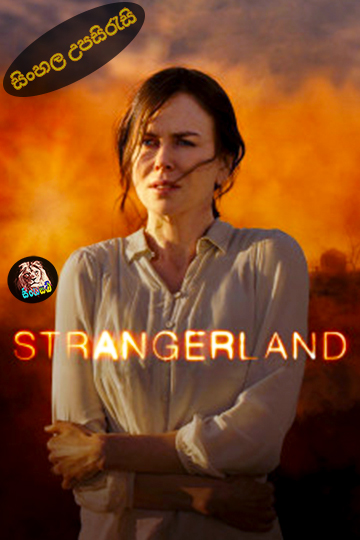 Strangerland (2015) Sinhala Subtitle | සිංහල උපසිරැසි