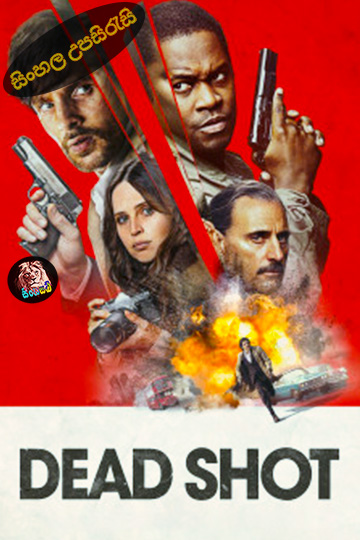 Dead Shot (2023) Sinhala Subtitle | සිංහල උපසිරැසි