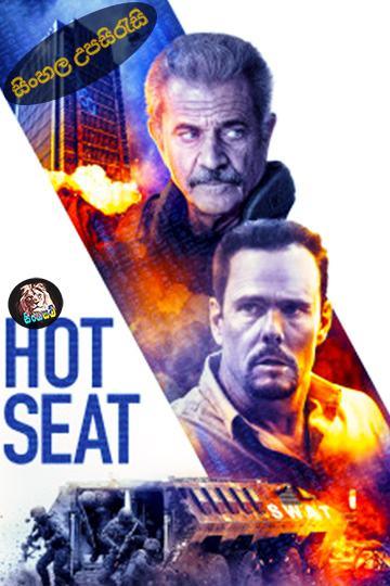Hot Seat (2022) Sinhala Subtitle | සිංහල උපසිරැසි