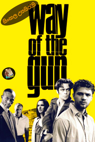 The Way of the Gun (2000) Sinhala Subtitle | සිංහල උපසිරැසි