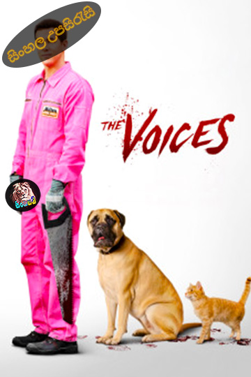 The Voices (2014) Sinhala Subtitle | සිංහල උපසිරැසි