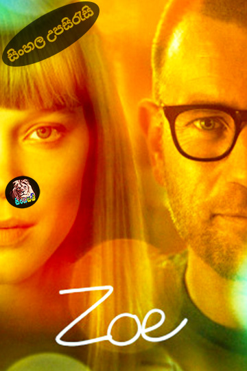 Zoe (2018) Sinhala Subtitle | සිංහල උපසිරැසි