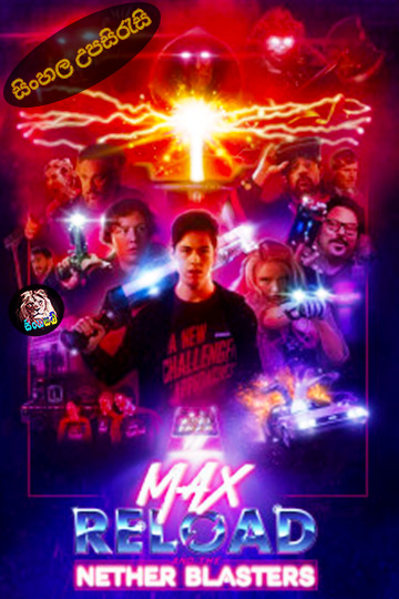 Max Reload and the Nether Blasters (2020) Sinhala Subtitle | සිංහල උපසිරැසි