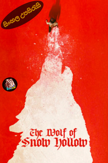 The Wolf of Snow Hollow (2020) Sinhala Subtitle | සිංහල උපසිරැසි
