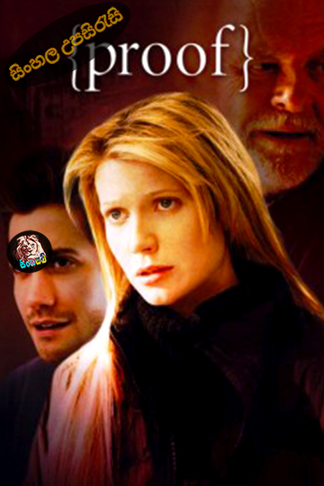 Proof (2005) Sinhala Subtitle | සිංහල උපසිරැසි