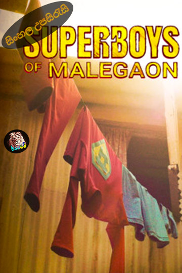Superboys of Malegaon (2024) Sinhala Subtitle | සිංහල උපසිරැසි