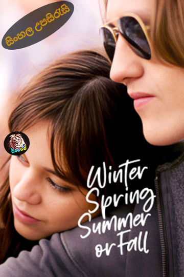 Winter Spring Summer or Fall (2024) Sinhala Subtitle | සිංහල උපසිරැසි