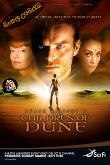 Children of Dune (2003) Sinhala Subtitle | සිංහල උපසිරැසි