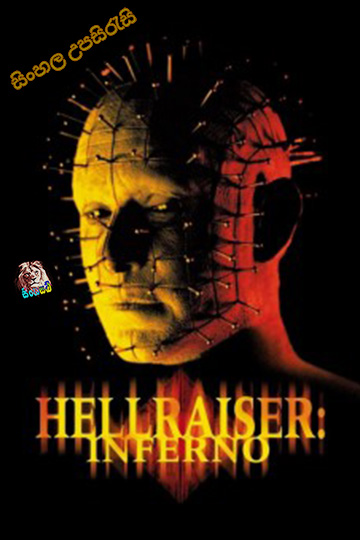 Hellraiser: Inferno (2000) Sinhala Subtitle | සිංහල උපසිරැසි