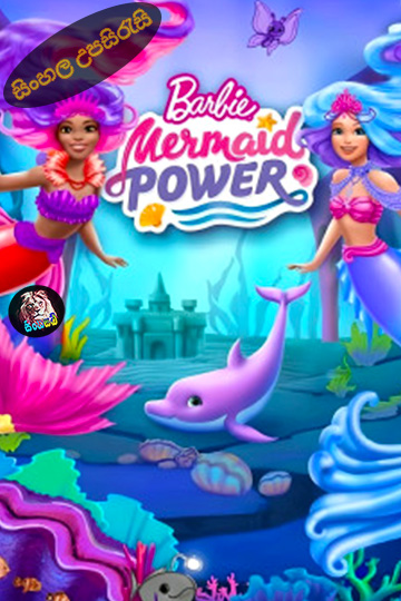 Barbie: Mermaid Power (2022) Sinhala Subtitle | සිංහල උපසිරැසි