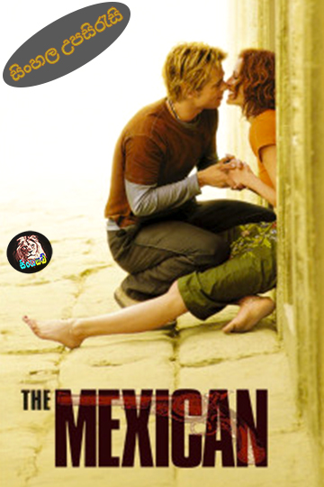 The Mexican (2001) Sinhala Subtitle | සිංහල උපසිරැසි