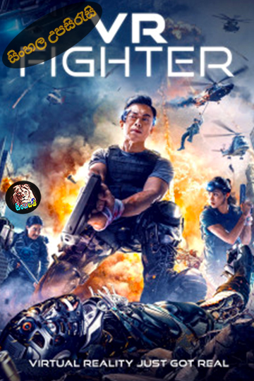VR Fighter (2021) Sinhala Subtitle | සිංහල උපසිරැසි