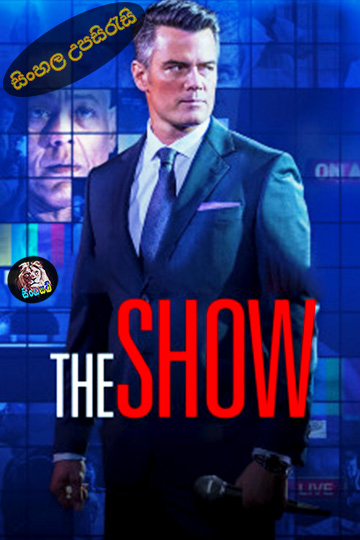 The Show (2017) Sinhala Subtitle | සිංහල උපසිරැසි