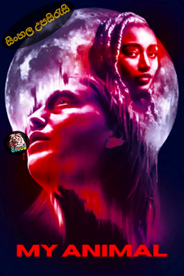 My Animal (2023) Sinhala Subtitle | සිංහල උපසිරැසි