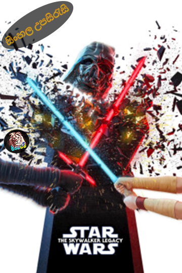 The Skywalker Legacy (2022) Sinhala Subtitle | සිංහල උපසිරැසි