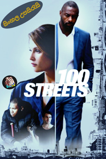 100 Streets (2016) Sinhala Subtitle | සිංහල උපසිරැසි